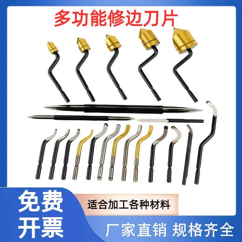 震惊!这个五金界的“瑞士军刀”居然能解决所有毛刺难题?99%的机修工都不知道!🔧-刮刀-淘宝好物网