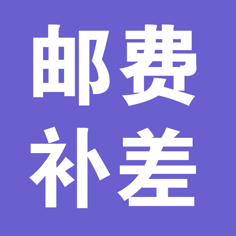 (postage make up for the difference)~~~~~~~ How much is the difference? Take a few pieces 6EAB-3453