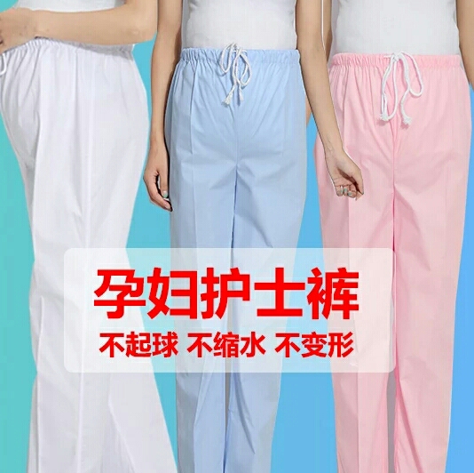 Hospital Doctor Nurse Pregnancy Work Pants Medical Pregnant Pregnant Woman Pants Belly Pants Large Size Gestation Isolates Summer Clothing Thin