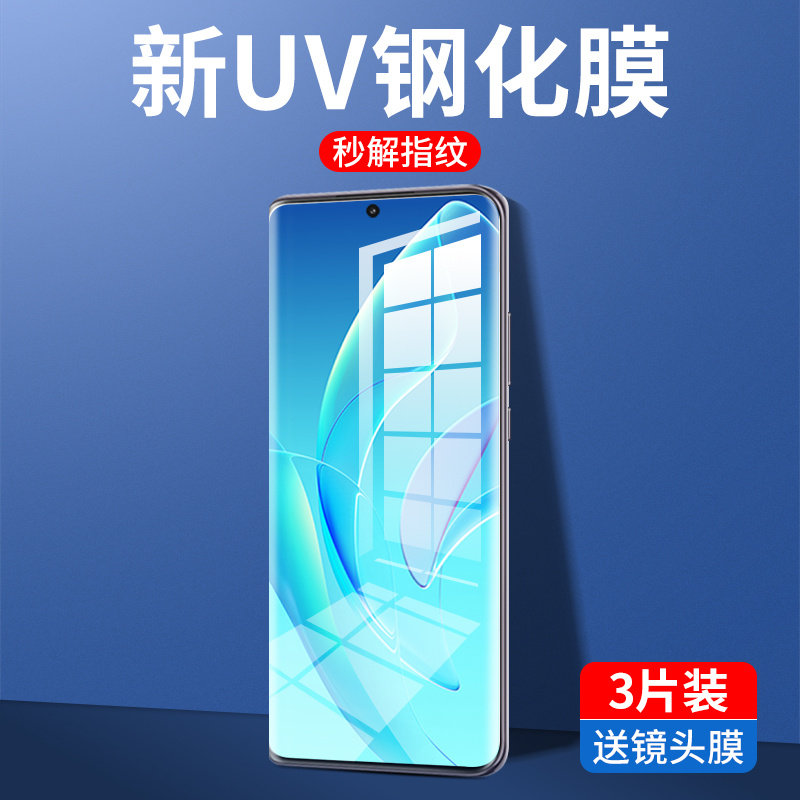 Applicable Honor 60 STEEL Membrane 60pro Mobile Phone Protective Film HUAWEI WATER GAZING ANTI-PEEPING FILM FULLSCREEN COVERAGE HONOR FULL GUM UV CURVED ANTI-FALL POR ANTI-PEEP HIGH-DEFINITION SCREEN 60 pro