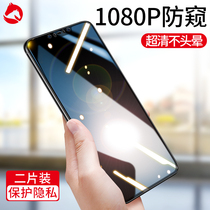 Applicable to Huawei nova3 tempered film anti-peep nove4 anti-peeping film nov3i full screen n0va2s mobile phone novi4e original nowa3e anti-peeping film naov Black