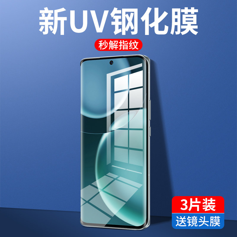 Apply to honor magic4 Tempered film pro mobile phone film anti-pylog por full screen covered UV Concrete anti-spy film Huawei Magic New Surface All-pack Front Front Non-Wheel Lens