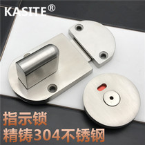 Castel public toilet toilet partition hardware precision cast 304 stainless steel indicator lock latch door lock