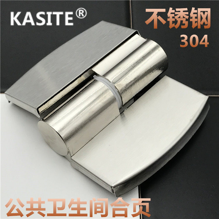 Powder room partition accessories 304 stainless steel self-closing partition door hinge toilet door hinge flat stack door hinge
