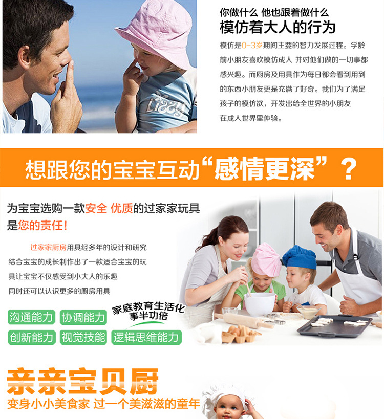 Bộ đồ chơi nhà trẻ em Bộ đồ chơi nhà bếp mô phỏng Gói đồ chơi 1-3 tuổi bộ đồ chơi búp bê