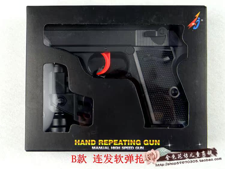 Trẻ em nhỏ pistol đồ chơi cao su mềm bullet BB đàn hồi đạn mềm an toàn bảo vệ môi trường đôi-ống mềm tóc lấy đặc biệt