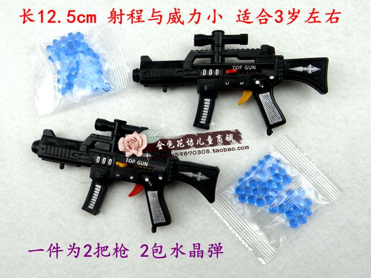 Trẻ em nhỏ pistol đồ chơi cao su mềm bullet BB đàn hồi đạn mềm an toàn bảo vệ môi trường đôi-ống mềm tóc lấy đặc biệt