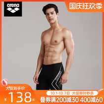 arena arena fashion new swimming trunks mens five-point swimming trunks professional quick-drying plus size knee-length couples