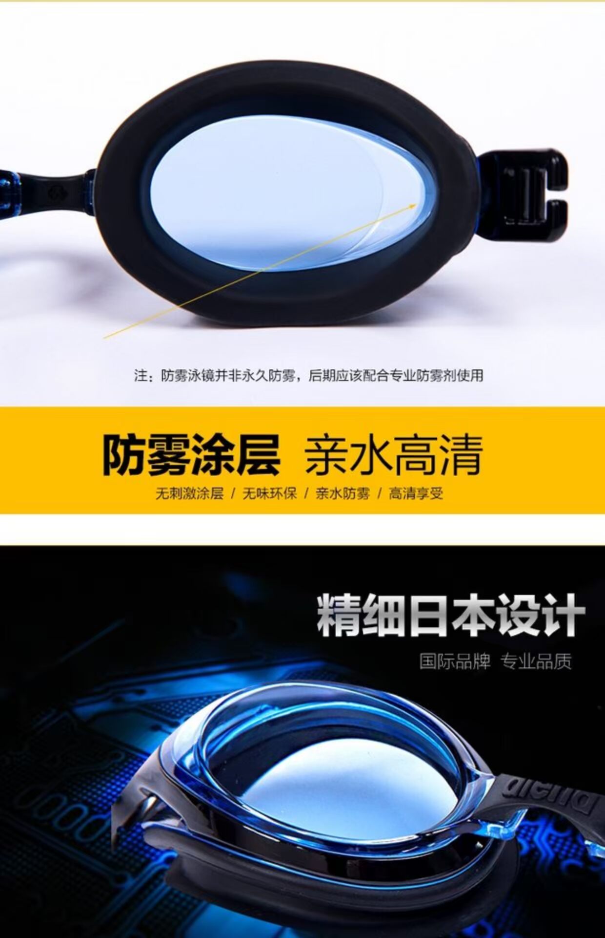 Kính râm Arena HD chống sương mù nam và nữ kính bơi dành cho người lớn chuyên nghiệp nhập khẩu kính lớn khung chống thấm nước thiết bị kính bơi cho bé