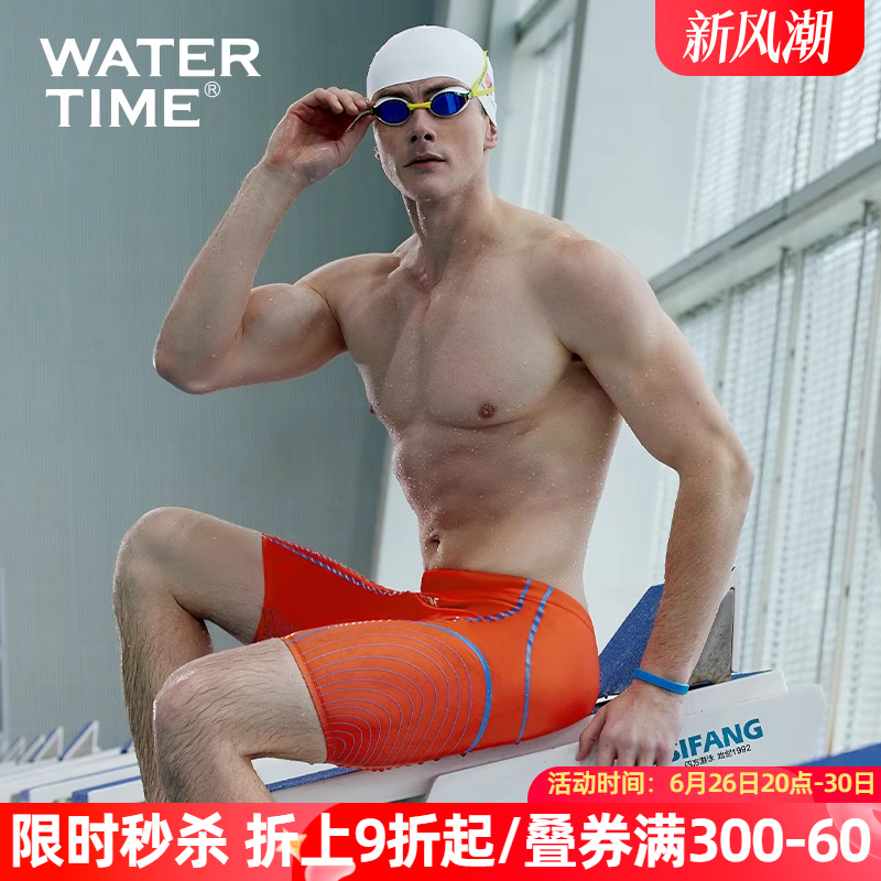WaterTime swimming trunks men's five-point knee-length professional quick-drying anti-embarrassment large size hot spring men's swimming swimsuit