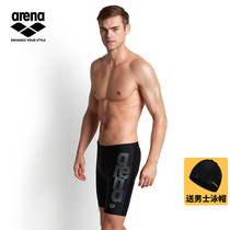 Arena Arena mens swimming trunks five-point knee-length swimming trunks professional quick-drying anti-chlorine high-bomb large size swimsuit