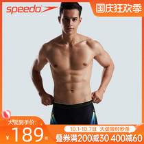 speedo speed ratio swimming trunks mens flat corner large size quick-drying sunscreen anti-chlorine swimming trunks professional self-cultivation 19 years New