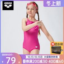 arena arena childrens swimsuit girl one-piece triangle size child baby cute hot spring swimsuit