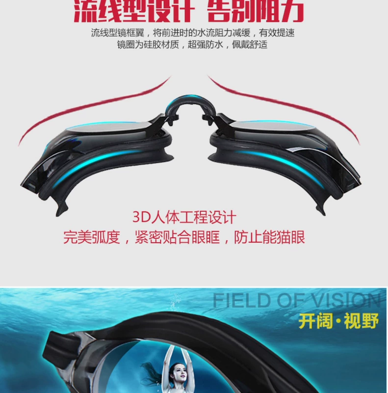 Kính râm Li Ning Kính chống nước HD chống sương mù nam kính phẳng nữ kính cận thị bơi thiết bị mũ bơi