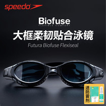 speedo speedo swimming goggles biofus men and women anti-fog goggles waterproof big frame comfortable swimming glasses goggles