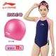 Đồ lót trẻ em Li Ning nữ sinh viên thời trang thể thao bảo thủ cạnh tranh chuyên nghiệp đào tạo phần đồ bơi tam giác một mảnh