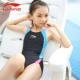 Đồ lót trẻ em Li Ning nữ sinh viên thời trang thể thao bảo thủ cạnh tranh chuyên nghiệp đào tạo phần đồ bơi tam giác một mảnh