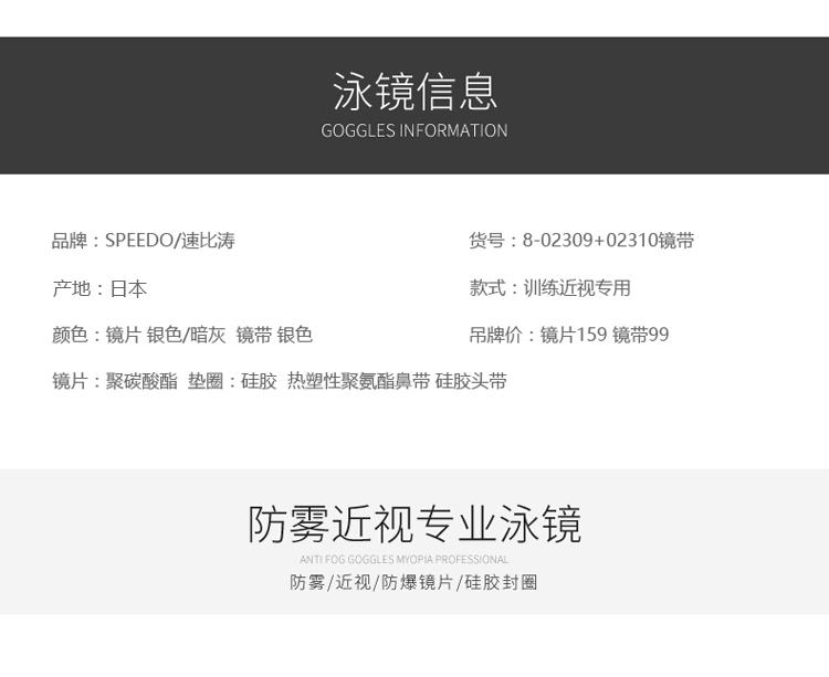 Tốc độ / tốc độ hơn kính Tao Tao nam và nữ nhập khẩu kính chống nước chống sương mù có thể khác nhau kính bơi