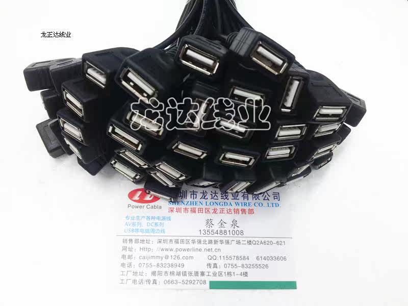 Câble extension USB - Ref 435899 Image 5