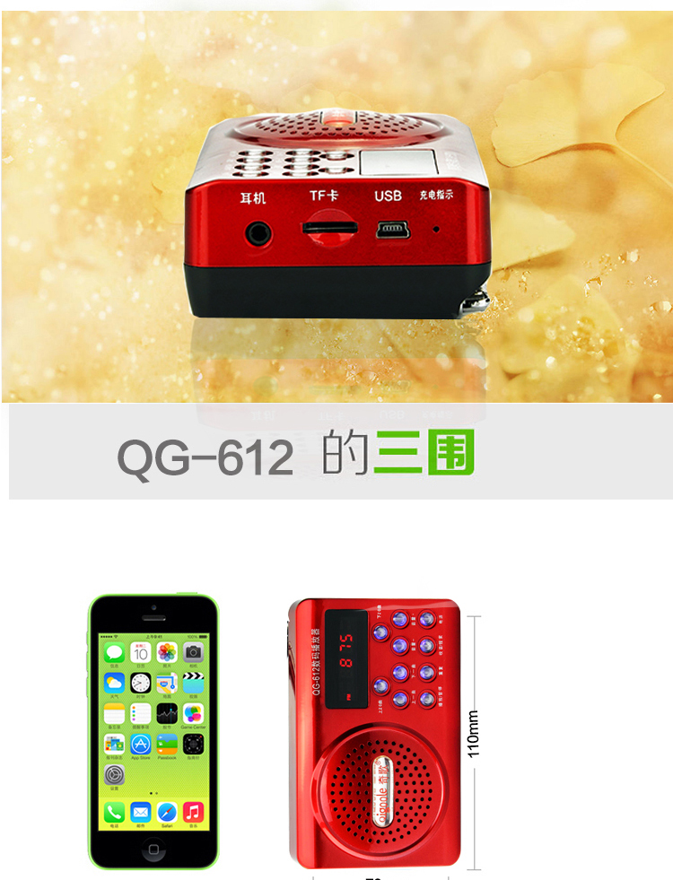 Thẻ radio bài hát Qigoole / lẻ sạc máy nghe nhạc mini cầm tay cũ ông già Walkman - Máy nghe nhạc mp3 