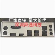 Mingxuan Challenger B560M B560M V2 bezel bezel bezel computer motherboard bezel bezel chassis bezel