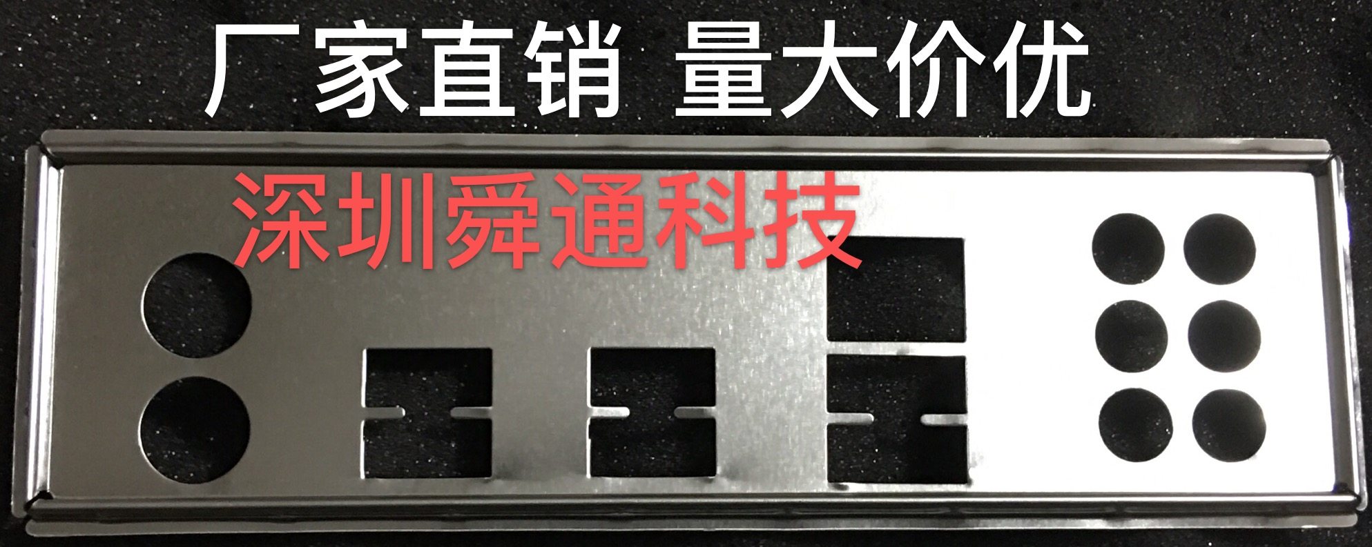 Inscription up to X79A 2 0 surge shark x79 South China X79 Work Pack Miscellaneous Cards X79 Motherboard Bezel Blocking sheet Baffling Sheet