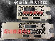 Zotac 1050Ti-4GD5 MINI 1650 LP 4G graphics card bezel bezel bezel bezel bezel