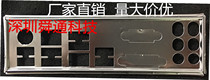 New MSI ZH77A-G43 Baffle Baffle Customized Motherboard Baffle Chassis Fender Custom