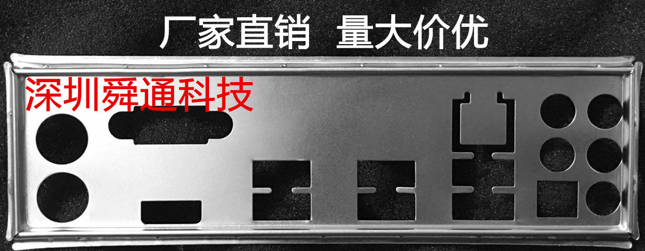 Brand new Huasu B150 PRO GAMING D3 bezel gear sheet to make the main board bezel host shell bezel