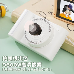 High-definition dual-camera children's digital camera that can take selfies and upload them to the campus student party multifunctional recording camera