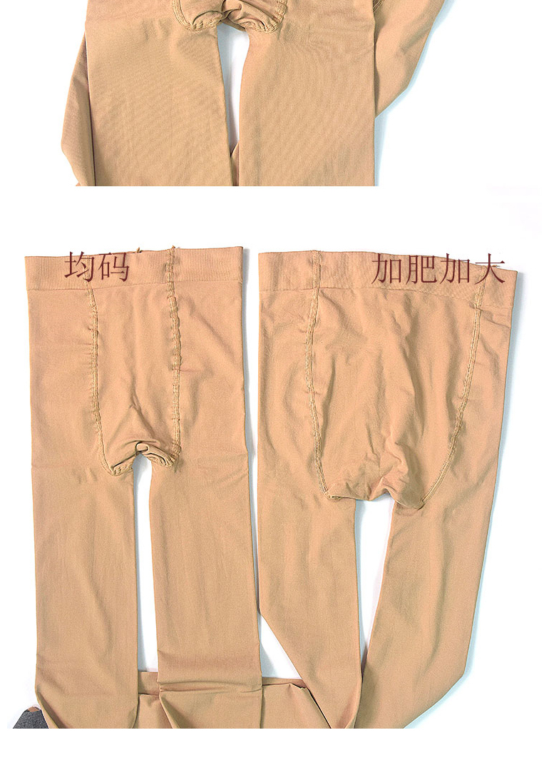 Quần mặt nạ Chenerxiangxiang 7 ngày vớ khử mùi cộng với phân bón để tăng cường quần legging chị em nhà giàu quần lót dày nữ tất 3d