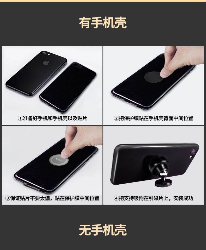 Charm Di từ đĩa điều hướng xe giữ điện thoại vá từ tính xe từ tính dính cốc hút sắt - Phụ kiện điện thoại di động ốp redmi note 7