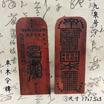 Jiuquans order Zaomu token Fengdus order Fengdus order Jiuquans token Fengdus Zaomu token