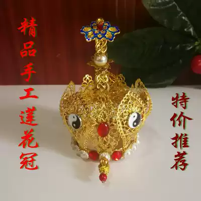 Taoist Lotus Crown Sanqing Crown Purple Golden Crown Tai Chi Crown Taoist Crown Taoist Crown Taoist hat