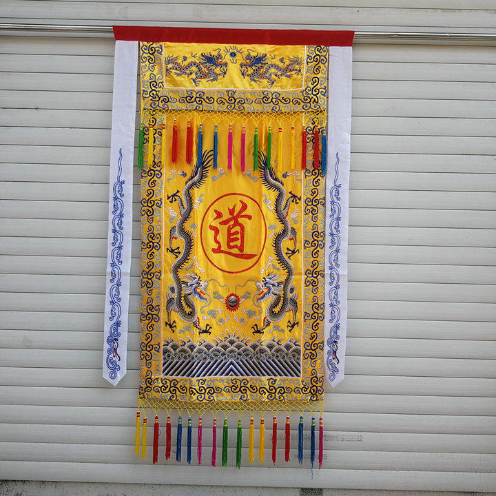 Taoist Law meeting supplies Shuanglong Bagua flag Road flag Road flag Road flag Taoist view flag opening flag embroidery