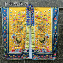 Buddhist robes printed double dragon robes pagoda robes double dragon robes thin robes Taoist robes double dragon descending robes yellow