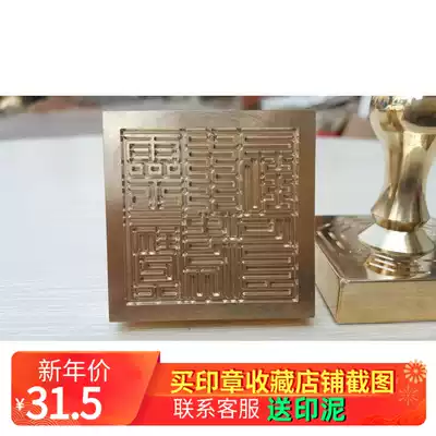 Taoist supplies Taoist bronze seal printed Taoist bronze seal Lingbao Master Lingbao Dafa Division seal