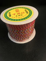 wu se xian colorful long strands of wu se xian peace line wu se xian