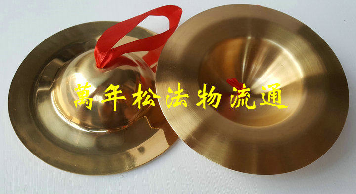Taoist Supplies Paraphernalia Token Flag = Bronze Cymbal Cymbal cymbals