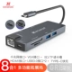 Xin Mowang Type-C docking trạm MacBook mở rộng bộ chuyển đổi USB HDMI Huawei Mate20Pro điện thoại di động Thunderbolt 3 máy tính xách tay Xiaomi matebook13 Chuyển đổi máy tính Apple - USB Aaccessories