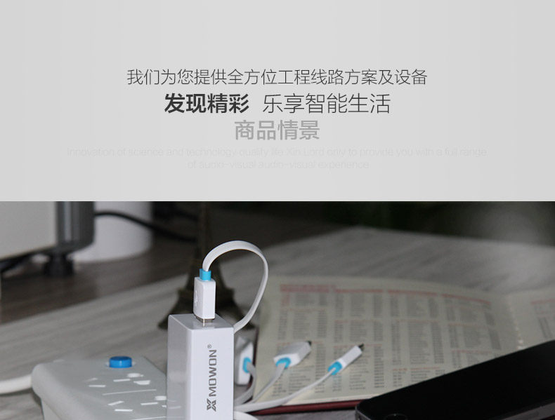 chargeur pour téléphones APPLE APPLE IPHONE6 PLUS - Ref 1298897 Image 21