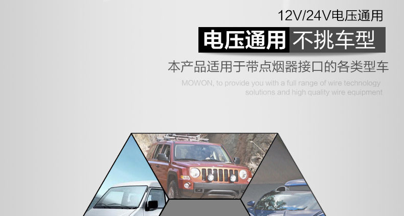 chargeur 2.1A, 4A - Ref 1294103 Image 19