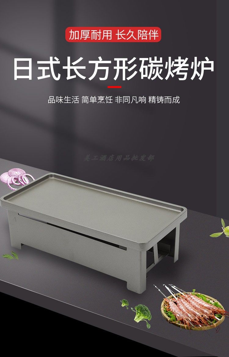 燒烤保溫爐商用烤串加熱碳烤盤酒精爐燒烤盤不粘烤盤木炭燒烤爐子yj 露天拍賣