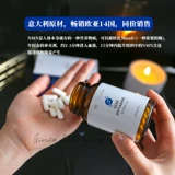 Чешская N-медикальная высокая концентрация β-никотинамидмотинамидмононуклеотид 30000 Над+добавки Капсулы 60 Капсулы