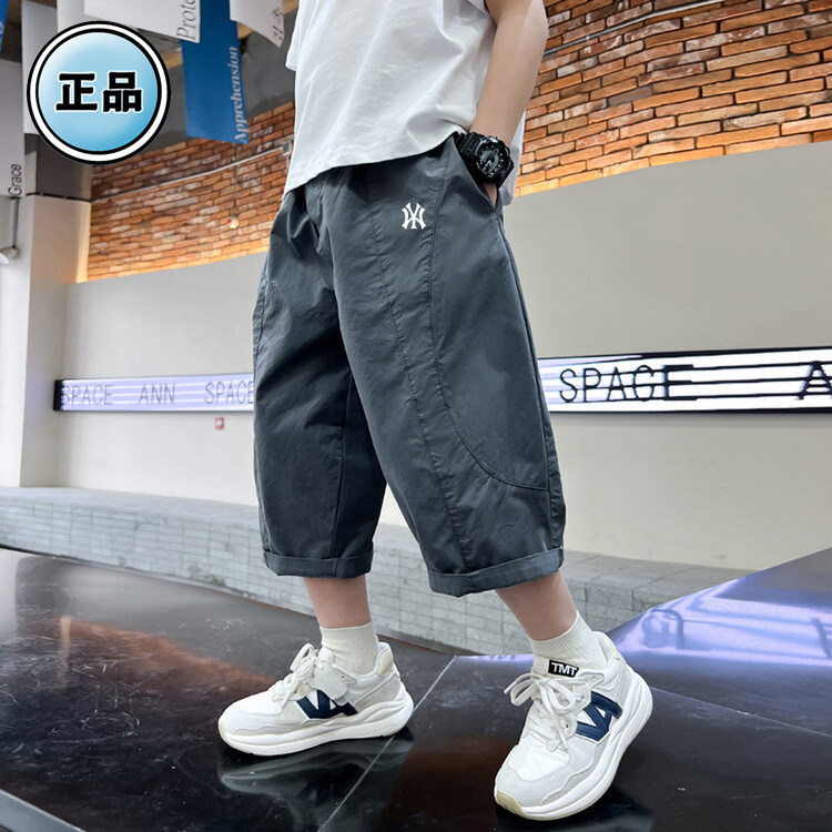Official Genuine Boys' Pants Summer 2026 New Casual Mid-Length Children's Capri Pants Mosquito-Proof Pants Stylish and Trendy Official Genuine Boys' Pants Summer 2026 New Casual Mid-Length Children's Capri Pants Mosquito-Proof Pants Stylish and Trendy