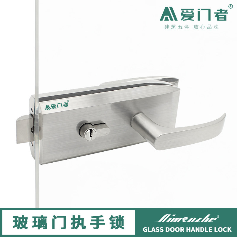 Glass door lock office high partition handle lock with handle single door notch flat mouth double door lock push-pull door lock