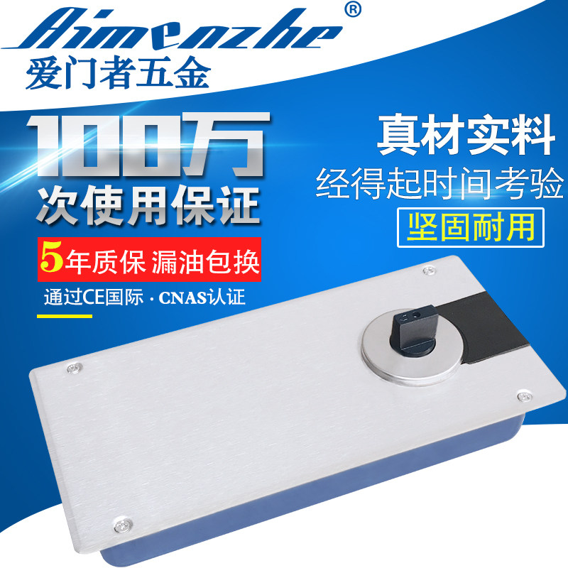 Love Mentor No frame glass door ground spring with frame aluminum alloy door ground spring profile door ground hinge A-40 Special Edition