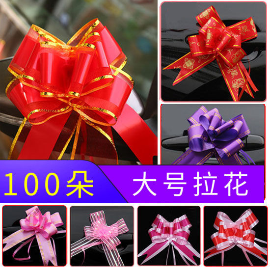 100 wedding large number knot wedding convoys laflower door to decorate the rearview mirror with the hand pumping of the wedding house to arrange the bow tie