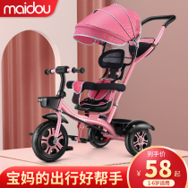 Childrens tricycle 1-3 years old child stroller large bicycle stroller 2-6 year old baby bicycle light