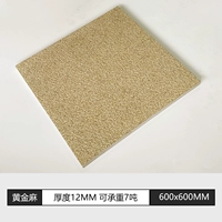 Golden MA 600*600 размер 12 мм толщиной